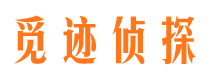 保靖寻人公司